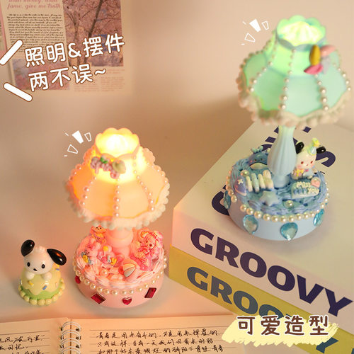 小学生手工DIY合欢花朵卡通台灯 材料包奶油胶小夜灯发光发亮玩具 - 图0
