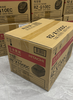 日立RZ-X100DC日本原装进口IH电磁加热34人多功能电饭煲