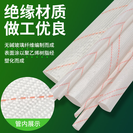 Yellow wax tube insulating sleeve high temperature resistant hose 3/4/5/6/8/10mm electrical wire glass fiber yellow wax tube