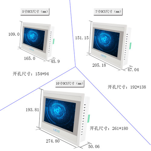 5寸7寸10寸液晶HMI触摸屏人机界面良石技术PLC显示器LSJS厂家直销 - 图0
