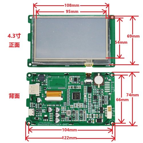 5寸7寸10寸液晶HMI触摸屏人机界面良石技术PLC显示器LSJS厂家直销 - 图1