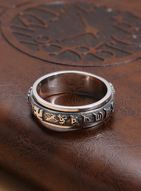 银之元男S925纯银复古