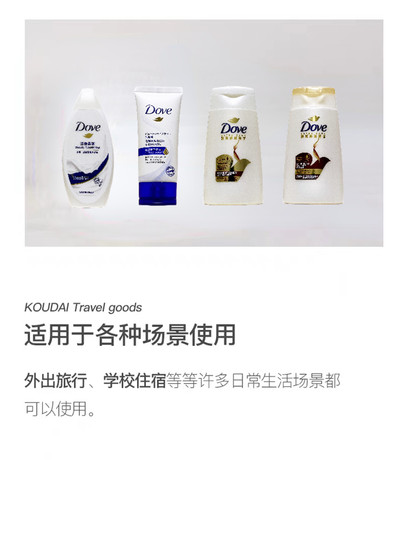 Hong Kong Dove Care Travel Size Shampoo and Shower Gel
