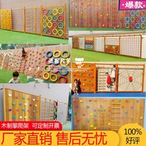 Kindergarten Rock Climbing Wall Outdoor Wood Climbing Wall Children Spider Web Climbing Frame Physical Training Combined Rock Climbing Wall