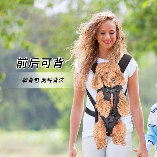 Сумка для пит -собаки с плюшевой грудной клеткой задняя часть собаки чартер мотоцикл Велосипедный рюкзак Bieki -Breathable Corgi Dog рюкзак, чтобы быть портативным