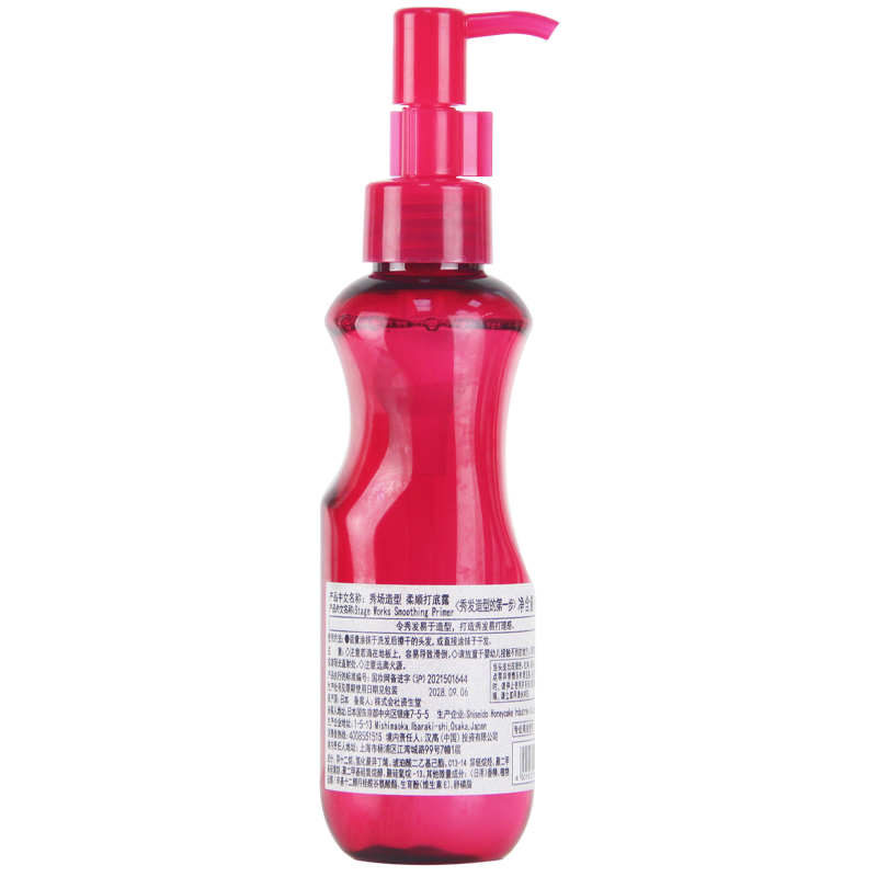 资生堂美发护发精油直卷秀场造型柔顺打底露抚平毛躁滋润免洗隔热,淘宝优惠券,粉丝福利购,淘宝优惠卷