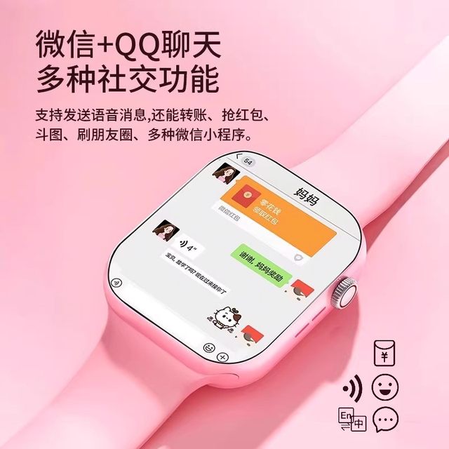 Official genuine Xiaomi mobile phone suitable for flagship children's phone watch smart card plug-in 5G full network WiFi multi-function positioning waterproof for teenagers, junior high school, primary and secondary school students, boys and girls Official genuine Xiaomi mobile phone suitable for flagship children's phone watch smart card plug-in 5G full network WiFi multi-function positioning waterproof for teenagers, junior high school, primary and secondary school students, boys and girls