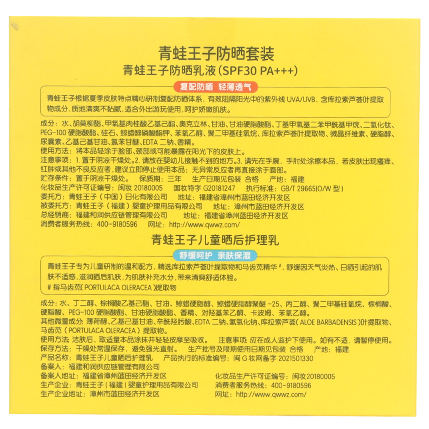 图 2