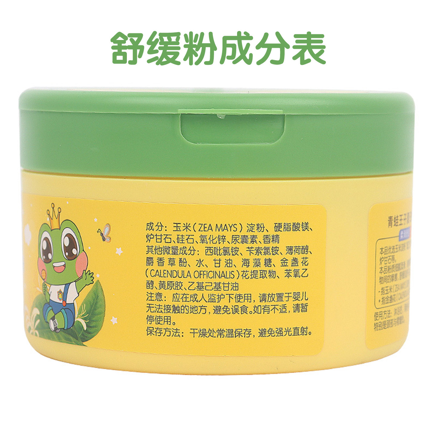 图 2