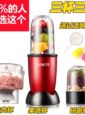 榨汁机家用全自动小型学生扎果蔬