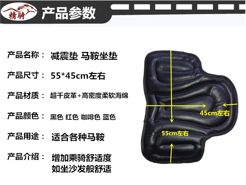 豪爵铃木DL250坐垫摩托车坐垫 精骑马鞍游客鞍西部鞍坐垫减震垫 - 图3