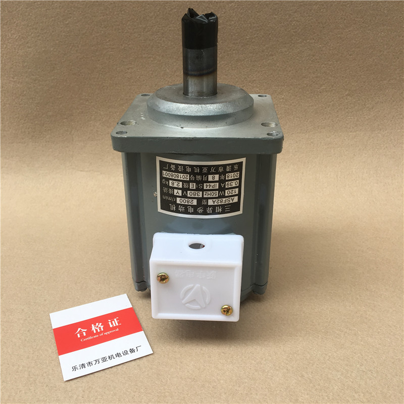 ASF82A三相异步电动机 液压抱闸电机YDT120-II 120W 全铜电机 - 图1