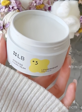 1.1小黄帽卸妆膏100g眼唇脸三合一深层清洁易乳化