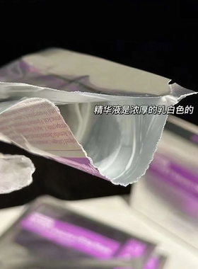 3.5美蒂家九肽提拉面膜单片25ml面部抗皱紧致肌肤美容院专用