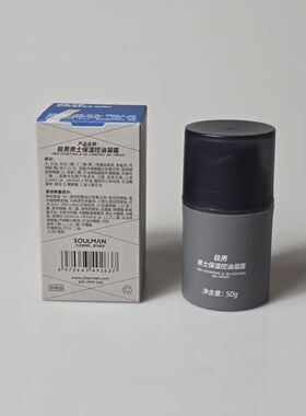 11.1会员价0.1元入会可见！限2瓶！大猪蹄子男士保湿控油凝霜50g