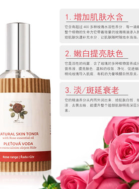 现货28.1 捷克botanicus菠丹妮玫瑰纯露花水爽肤水深层保湿100g