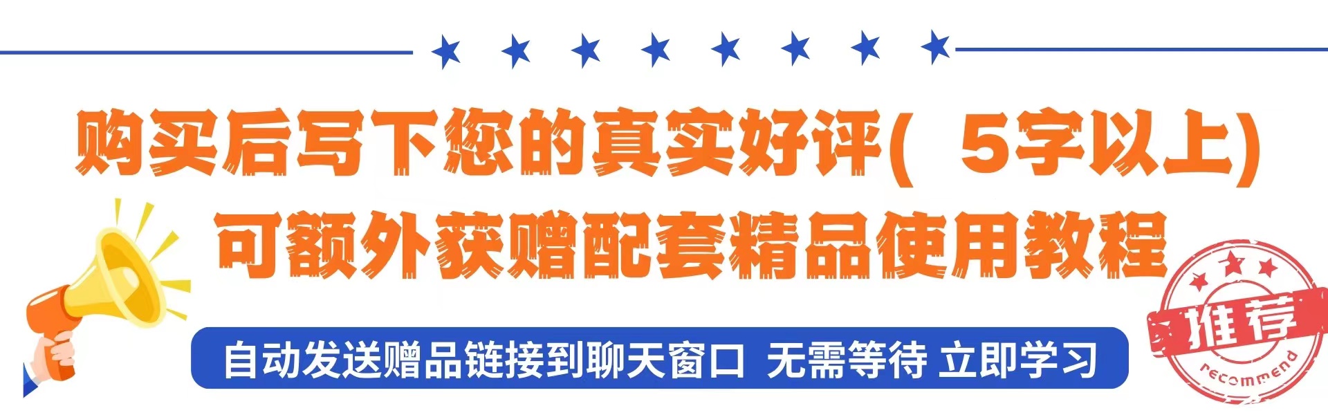 jade9中文安装包+激活码无限制永久使用 支持重装 送10G使用教程 - 图2