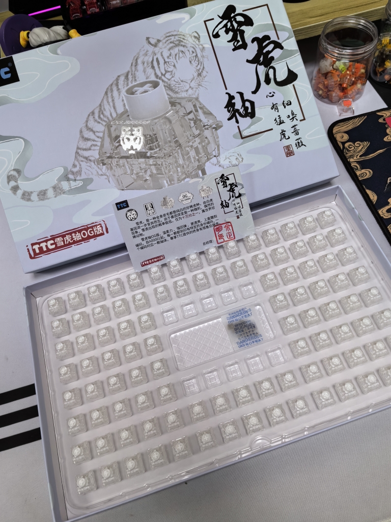 TTC线性轴体,手感轻柔,回弹跟手舒服雪虎轴100颗连号