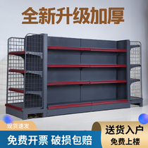 Thickened supermarket shelves Rack Show Shop Small Selling Department Convenience Store Mother & Baby Snack Goods Single-Sided Food Combinations