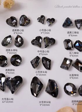 美甲透黑水晶钻暗黑风异形尖底