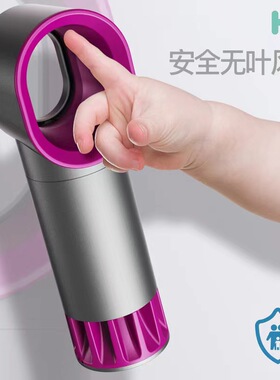 充电便携风扇无扇叶美睫吹风机