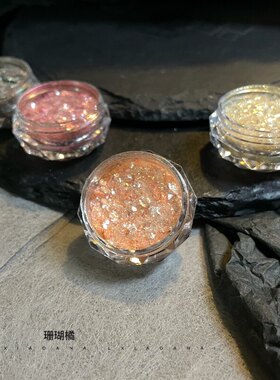XIAO A NAIL限定限量新款【人鱼姬】云锦闪粉欧泊粉美甲饰品DIY贴