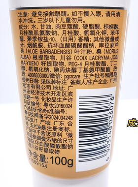 乳液洁面乳泡沫学生洗面奶正品