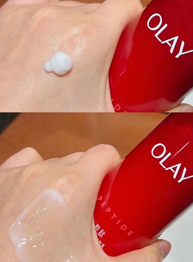 OLAY玉兰油大红瓶精粹乳100mL