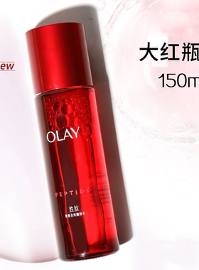 Olay套装胜肽紧致淡化细纹正品