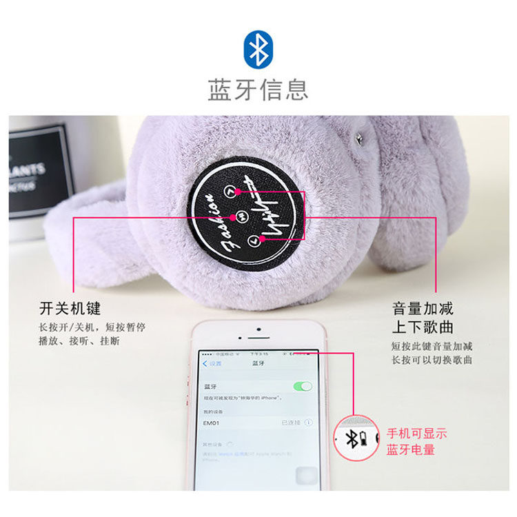 蓝牙毛绒耳罩音乐耳包女冬季防寒保暖耳捂子学生骑行毛茸茸耳套潮,淘宝优惠券,粉丝福利购,淘宝优惠卷