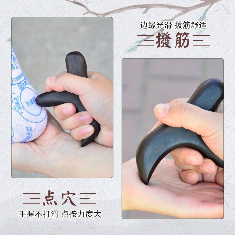 紫光檀三角雀点穴刮痧板按摩足底神器足疗棒实木穴位工具拨筋推背,淘宝优惠券,粉丝福利购,淘宝优惠卷