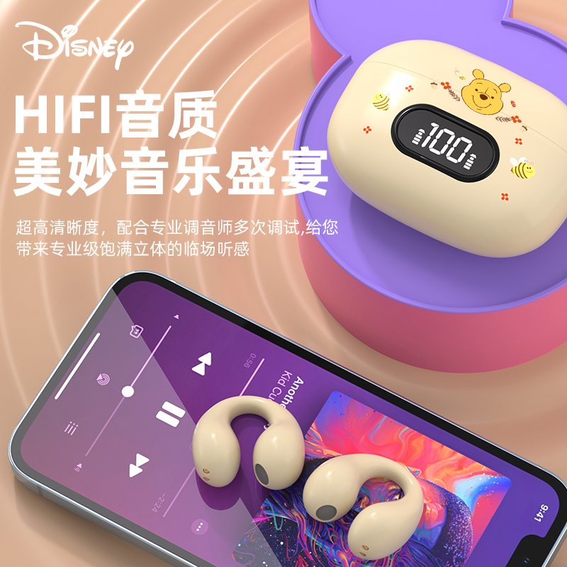  仁美数码蓝牙耳机