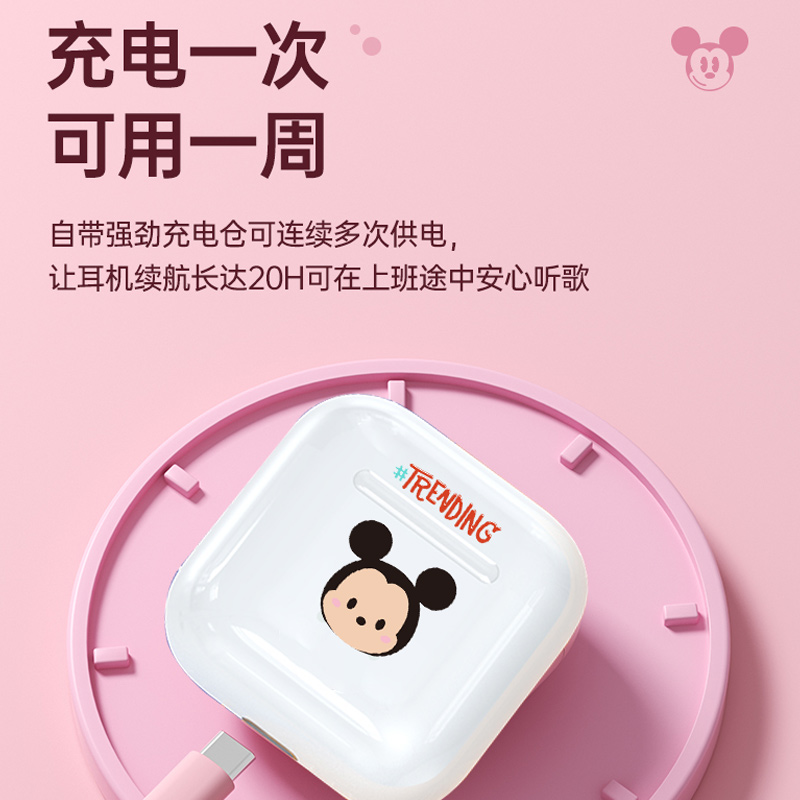 迪士尼真无线蓝牙耳机2024新款运动降噪入耳式男女生适用华为苹果