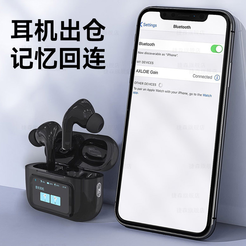 麦博A9Pro新款蓝牙耳机屏幕2024入耳式无线智能降噪苹果安卓通用