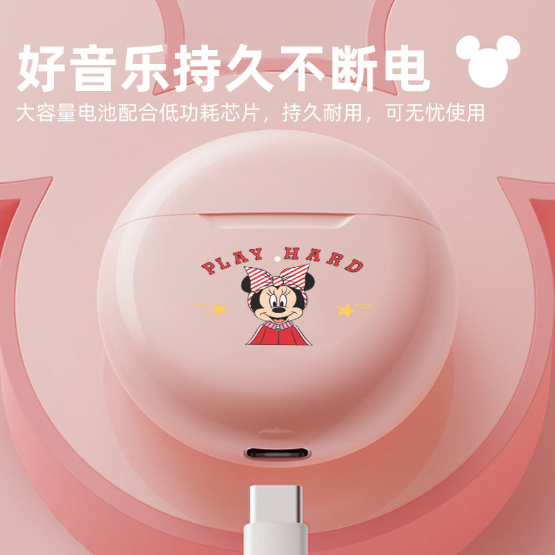 迪士尼无线蓝牙半入耳式男女生耳麦 仁美数码蓝牙耳机