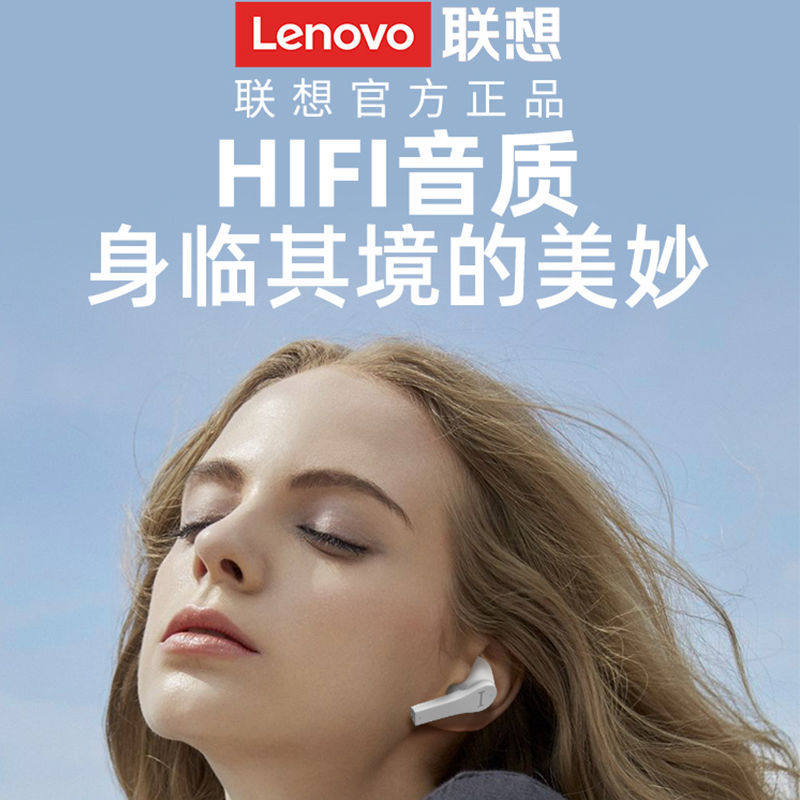 联想真苹果华为oppo小米vivo耳机 仁美数码蓝牙耳机