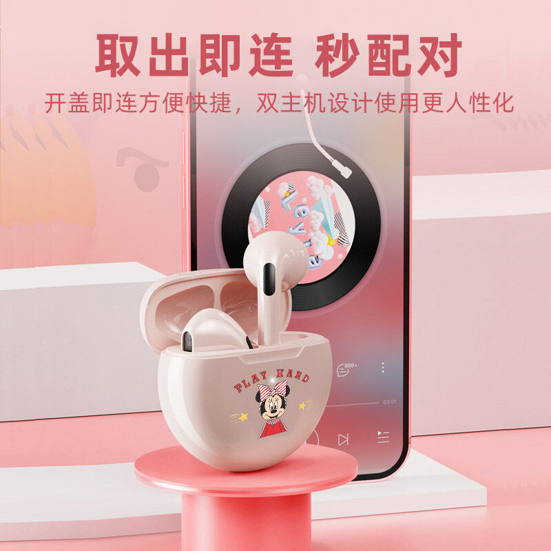 迪士尼无线蓝牙半入耳式男女生耳麦 仁美数码蓝牙耳机