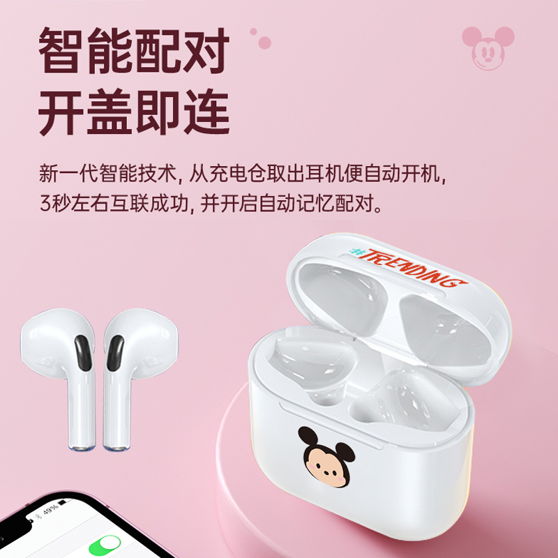 迪士尼真无线蓝牙耳机2024新款运动降噪入耳式男女生适用华为苹果