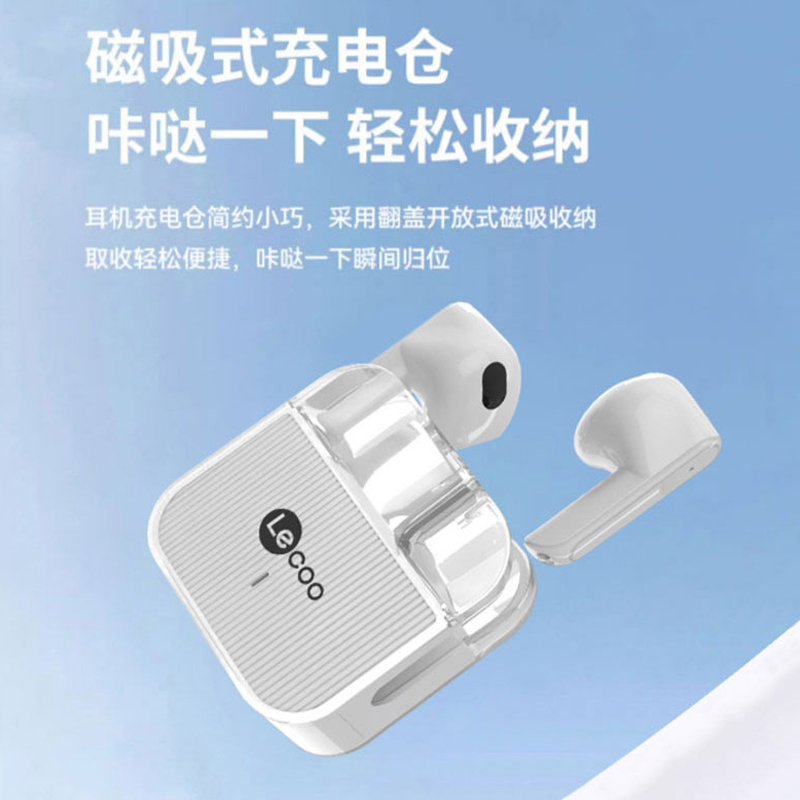 联想来酷真无线蓝牙耳机半入耳式高音质运动深度降噪适用华为苹果