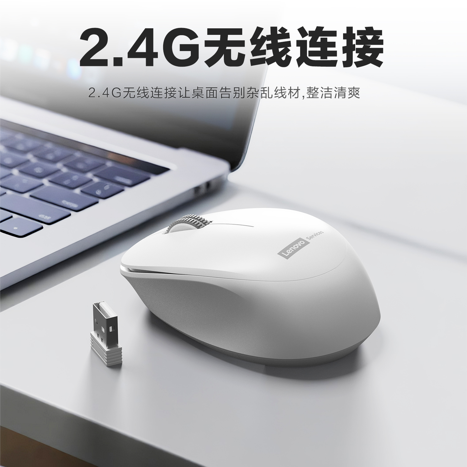 Lenovo Lenovo white wireless mouse silent office