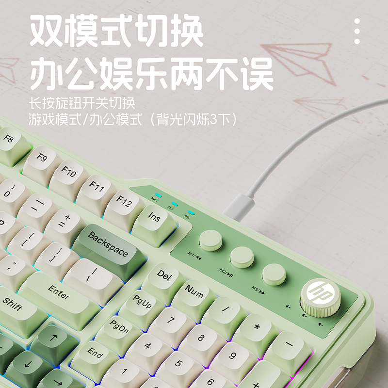 HP/惠普键盘有线鼠标套装98键机械手感游戏办公静音打字99键女生
