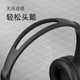 Lenovo Headset mit Mikrofongeräuschreduzierung Headset Operator Telefon Kundendienst Computerbuch