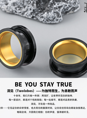 Twolobes滑轮耳扩饰品朋克穿刺