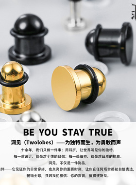 Twolobes钛钢0.5mm无痛扩耳套装