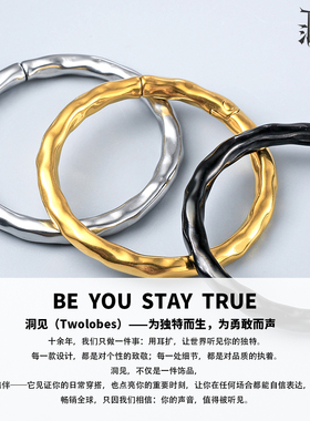 洞见夸张耳重垂纹大圆耳环