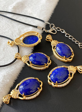 时尚风水晶礼物饰品天然青金石