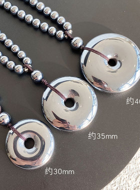 男女太赫兹石平安扣吊坠项链