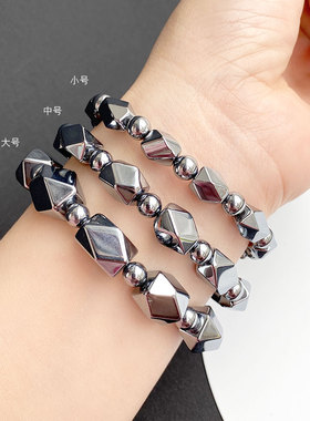 男女款刻面太赫兹星星手链