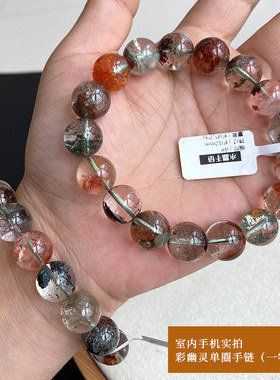 天然旺事业异象水晶一物一图手串