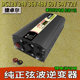 Sine wave inverter car Jiezoer